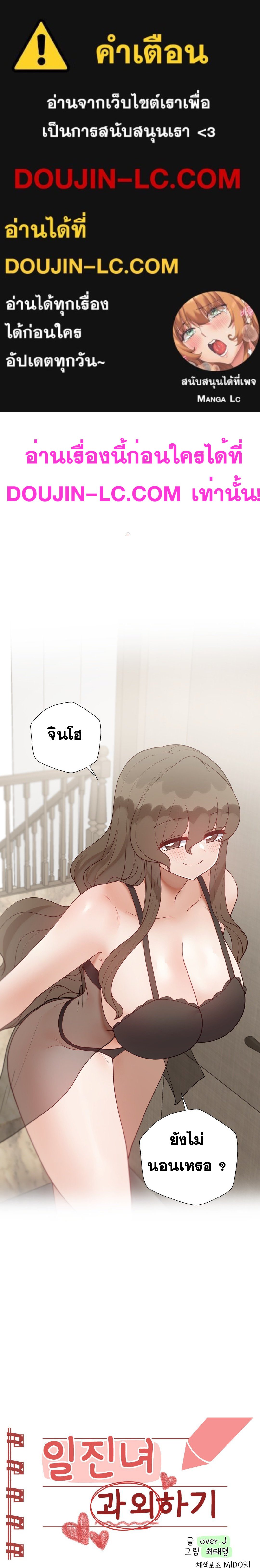Doujin-Lc- อ่าน โดจิน มังฮวา เกาหลี ญี่ปุ่น จีน แปลไทย Learning the Hard Way ตอนที่ 1 2 3 4 5 6 7 8 9 10 11 12 13 14 ฟรี ไม่มีโฆษณา อ่าน โดจิน Manhwa เกาหลี ญี่ปุ่น จีน เรามีครบ คัดมาให้เน้นๆ โดจิน 18+ รับประกันความฟินโดย  Doujin Lc